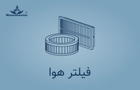 فیلتر هوا برای ام‌جی جی اس